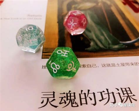 海王水瓶11宮占星骰子感情,火星水瓶6宮占星骰子