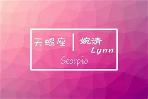 怎么追天蝎座的男生,追求天蝎座男生攻略