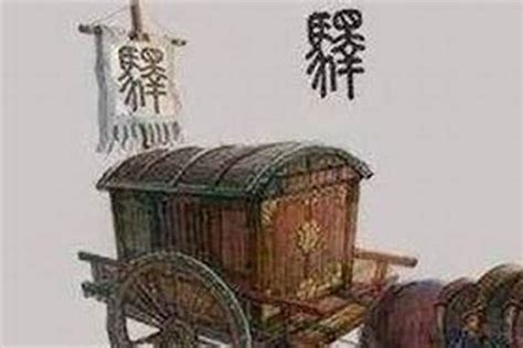 怎樣看八字有幾個驛馬(時柱有一個驛馬是表示啥子)