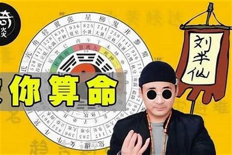 找人算命給多少錢,找人算卦給多少錢合適