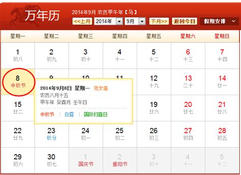 打開今天黃歷(今天日子老黃歷查詢)