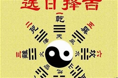按夫妻的生辰八字算生男生女準嗎,免費生辰八字農(nóng)歷