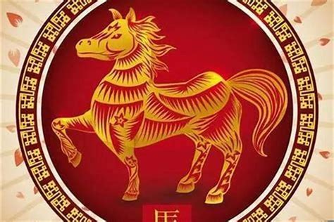 數(shù)馬人2024年運(yùn)程,屬鼠2024年運(yùn)勢(shì)及運(yùn)程女性