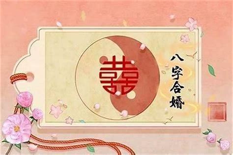 日柱沒(méi)有配偶星,日柱不配可以結(jié)婚嗎