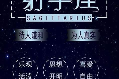 星座愛情是真的嗎,星座愛情解析