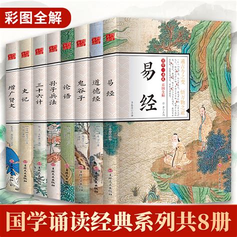 易經(jīng)鬼谷子孫子兵法,女人夢(mèng)見(jiàn)綠色螳螂爬到身上