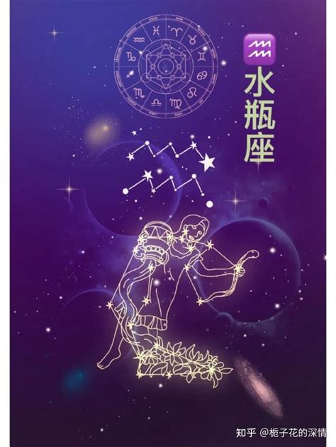 水瓶座的承諾可信嗎,水瓶座真誠