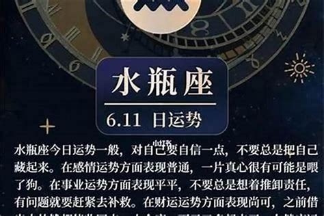 水瓶男塔羅牌2024,水瓶座2024年感情運勢塔羅牌