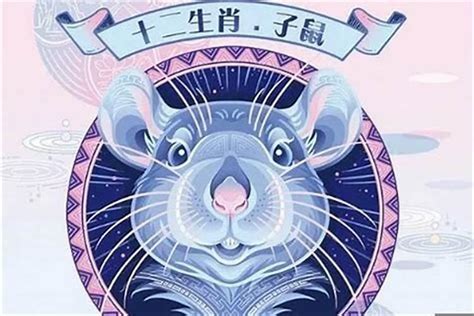 生肖鼠天蝎座2024年運(yùn)勢大全(屬鼠天蝎座女)
