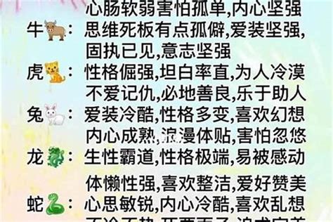 買七歲小孩是什么生肖,谷銭買七歲小孩是何生肖