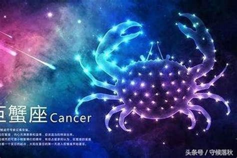 巨蟹座天蝎座戀愛(巨蟹座天蝎座的愛情)