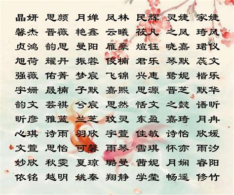 帶舒字的女孩名字三字2024 帶舒字取名女孩名字