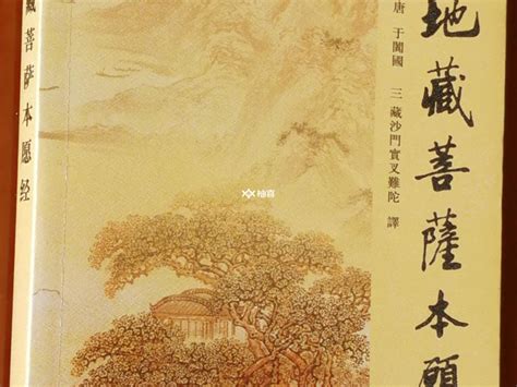 念普門品求姻緣如何回向,普門品求姻緣怎么回向