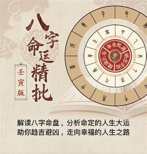 關于茶的八字名言,奶茶八字分析運勢