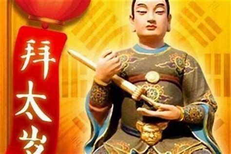 沖太歲生小孩 犯太歲這一年生孩子好嗎