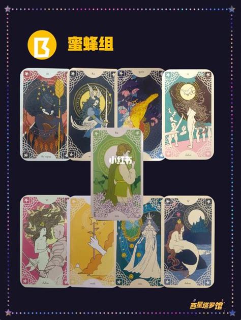 塔羅牌測試你靠什么生活,塔羅測試我未來的人生