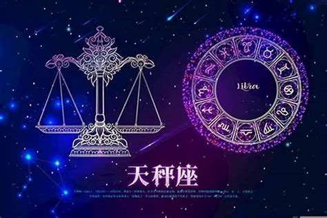 處女座上升天秤座女生性格,上升星座是天秤座的女生