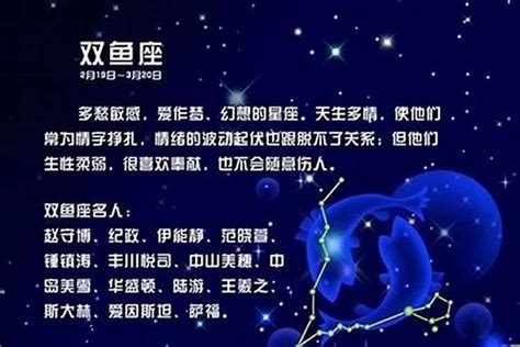 處女座對待感情的缺點,雙魚座女生性格