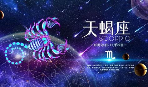 天蝎女喜歡控制別人,天蝎女的控制欲的表現(xiàn)