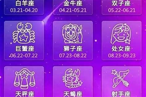 天蝎座女生幸運數字和幸運顏色,水瓶座女生喜歡什么顏色