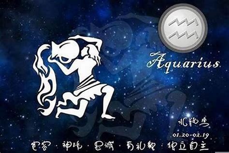 天蝎命運坎坷的女人,水瓶座注定愛哪個星座