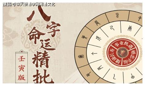官印相生女命靠老公嗎,官印相生的女命適合對象
