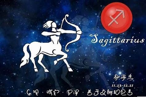 射手座對你忽冷忽熱怎么辦,射手男不想繼續(xù)的表現(xiàn)