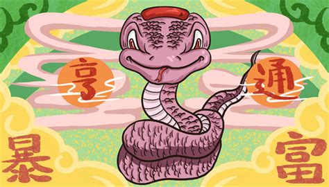 屬蛇女出生在幾月最好,屬蛇2月出生的人命運