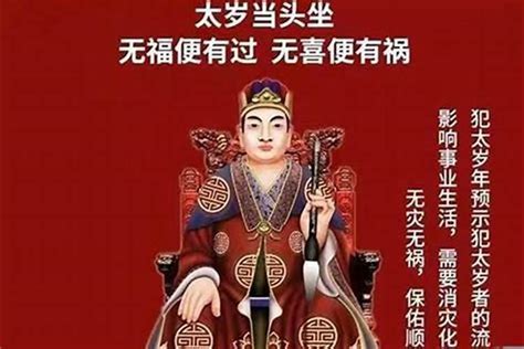屬龍害太歲掛什么玉牌怎么化解最有效,屬龍犯太歲戴什么首飾能化解