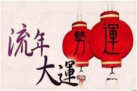 行20年大運(yùn)的人很厲害(20年大運(yùn)夠用嗎)