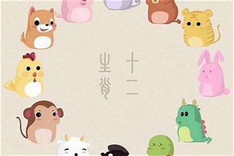 2019年12月30日辰吉兇,2019年12月30日生肖運勢