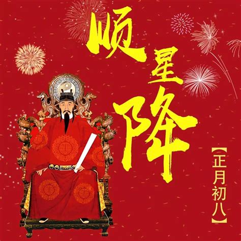 2024年正月初八拜太歲幾點好,拜太歲什么時間拜最好2024