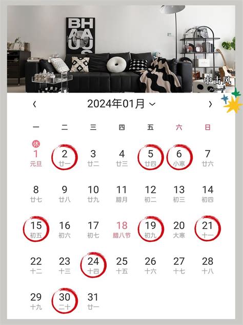 2024開工大吉裝修吉日(開工吉日2024年裝修開工黃道吉日)