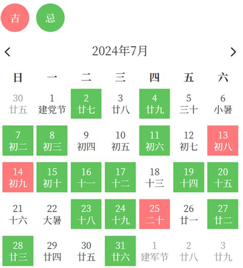 3月安床吉日查詢2024年,2024年農(nóng)歷三月安床吉日